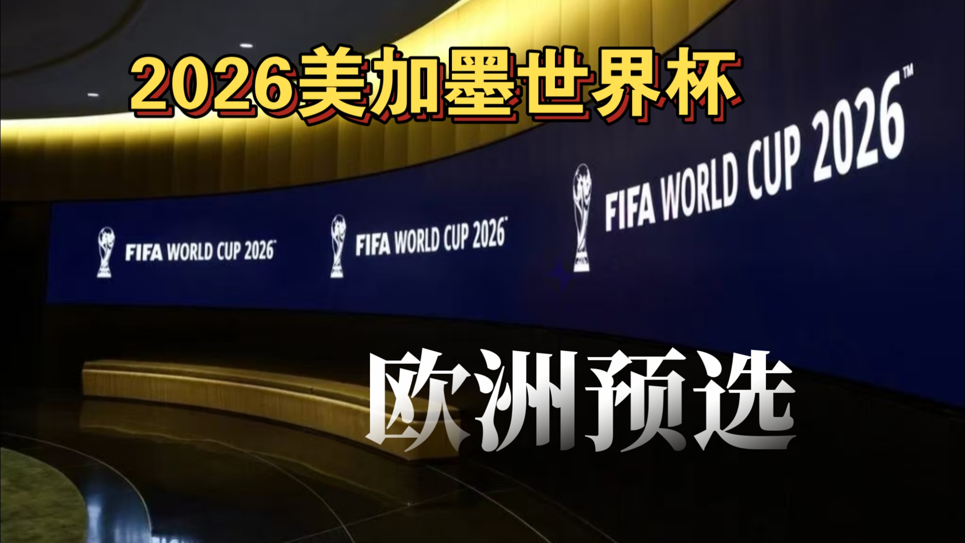 在二次元聆听历史的回响 ——上海图书馆X《FGO》联动展览现已开放