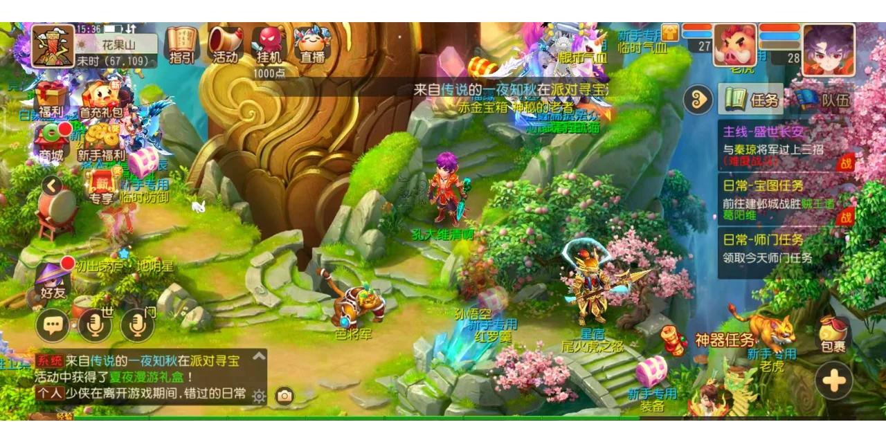 LNG 3-2 WBG：鏖战五局LNG双C拉满挺进四强