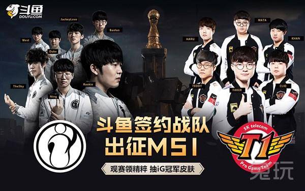 Vitality 毁灭了 The MongolZ ，晋级 IEM Melbourne 2025 的总决赛