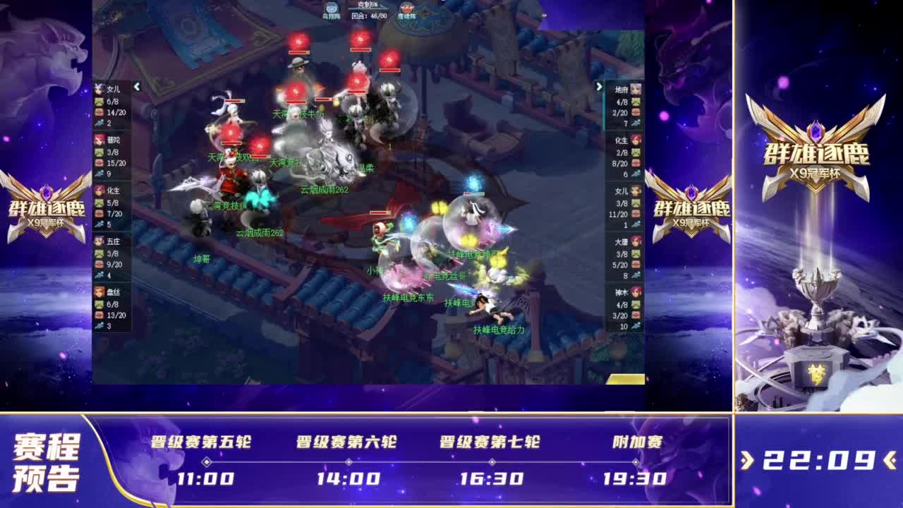 【赛后战报】专打精锐？EDG爆冷2：1终结TT三连胜