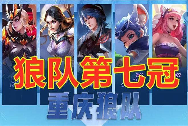EDward Gaming 被击倒了！ ThunderTalk Gaming 的四连击飞行阵容激活了