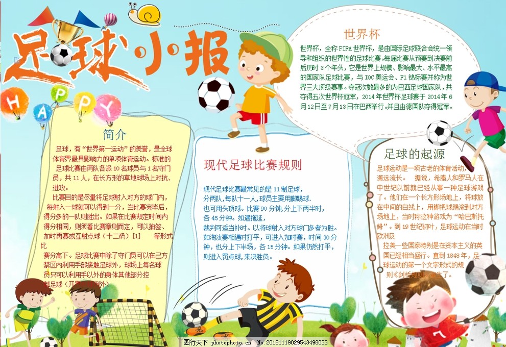 留在F1围场 周冠宇加盟凯迪拉克车队 担任储备车手